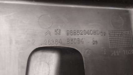 9686204080 Крышка аккумулятора к Peugeot 207 Арт 38096892 - Фото 6